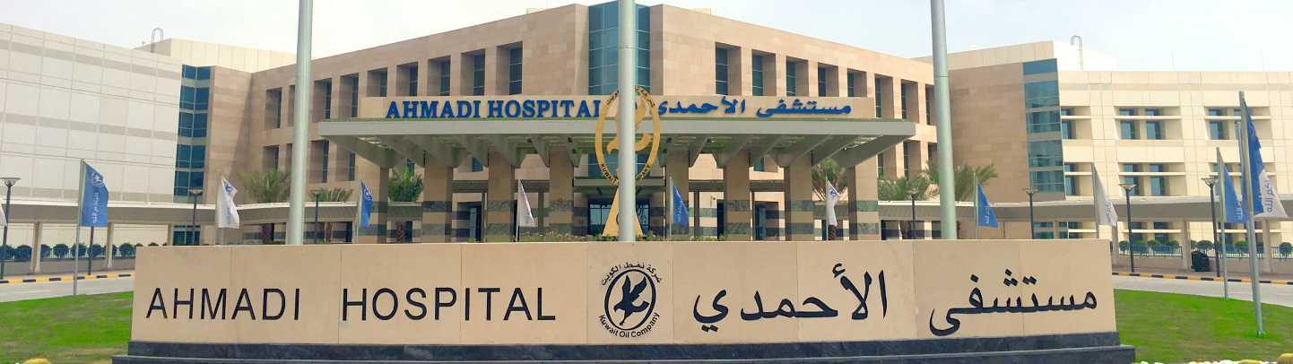 KOC – Dental Clinic Phase 2